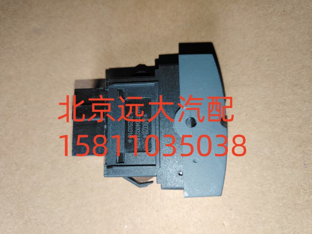 后照灯开关H4373040021A0图3
