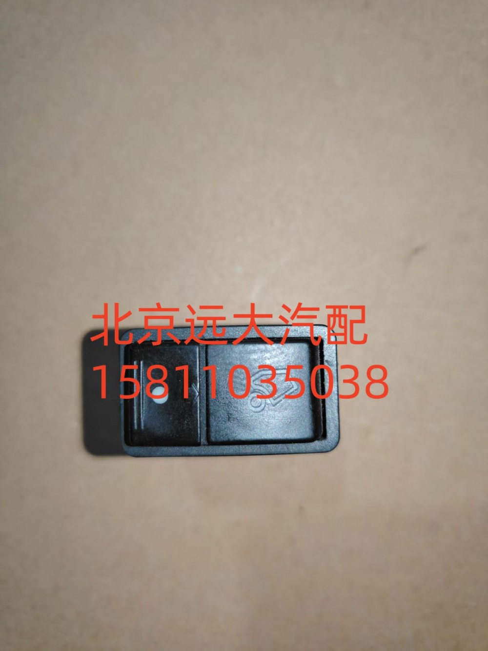 驾驶室电动翻转1B24937304002A1312/1B24937304002A1312