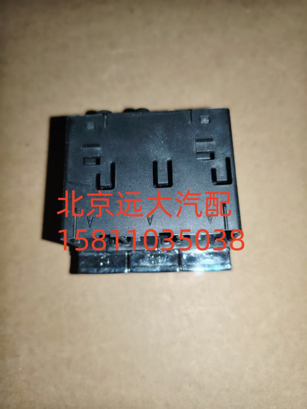 FA679300000006A1312,开关安装底座,北京远大汽车配件有限公司