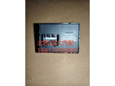 FA679300000006A1312,开关安装底座,北京远大汽车配件有限公司