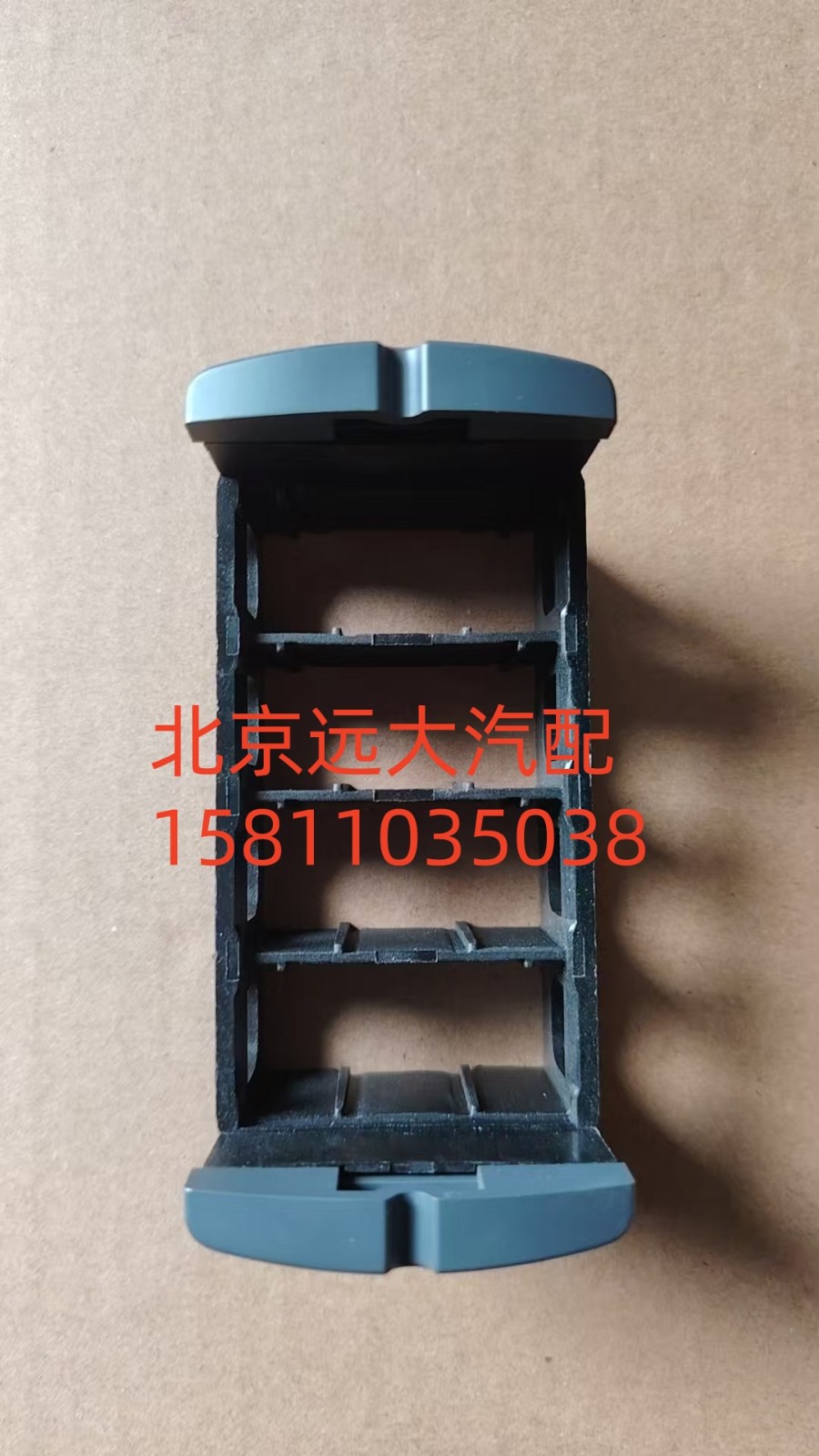 开关安装底座FH4373040100A0A0737