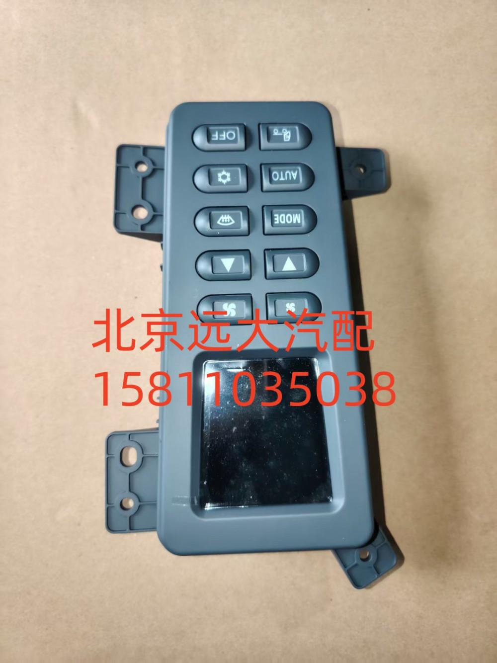 空调控制器H081100000029