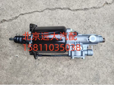 H4162040001A0,离合分泵总成,北京远大汽车配件有限公司