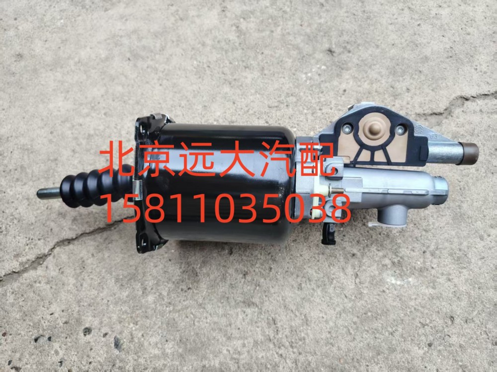H4162040001A0,离合分泵总成,北京远大汽车配件有限公司