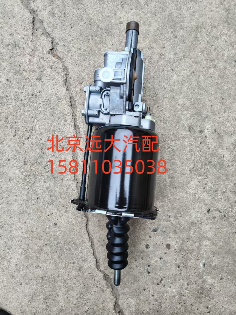 H4162040001A0,离合分泵总成,北京远大汽车配件有限公司