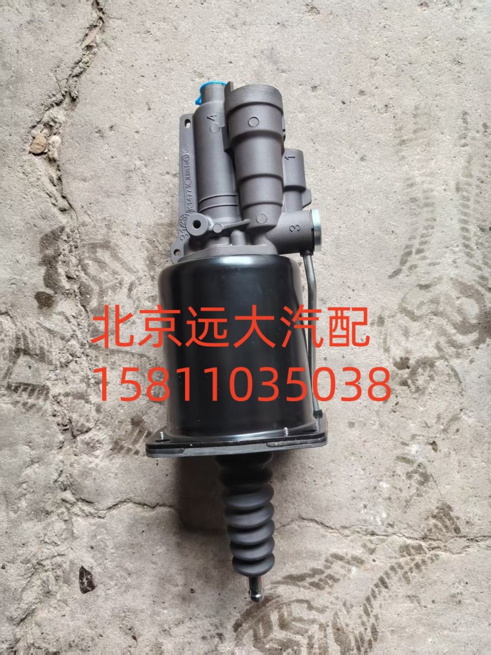F1418816200002A2213,离合助力器总成,北京远大汽车配件有限公司