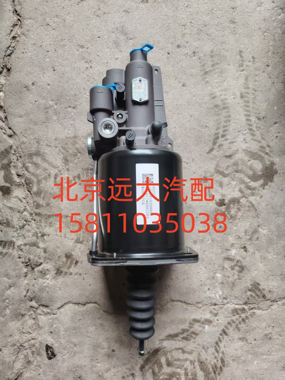 离合助力器总成F1418816200002A2213
