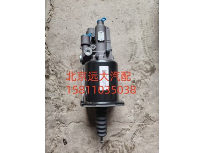 F1418816200002A2213,离合助力器总成,北京远大汽车配件有限公司