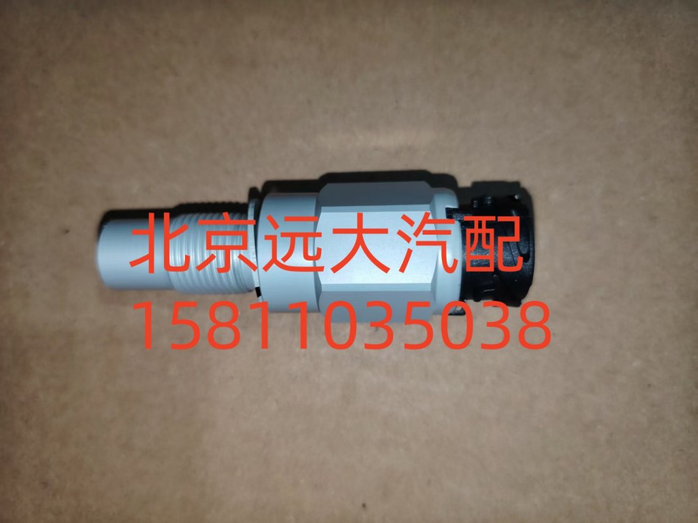 H0381020001A0,里程表传感器（非接触式）,北京远大汽车配件有限公司
