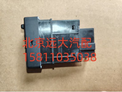 FA679300000020A1312,轮间差速开关,北京远大汽车配件有限公司