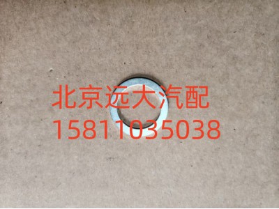 S0730.008.604W0077,螺塞O型圈,北京远大汽车配件有限公司