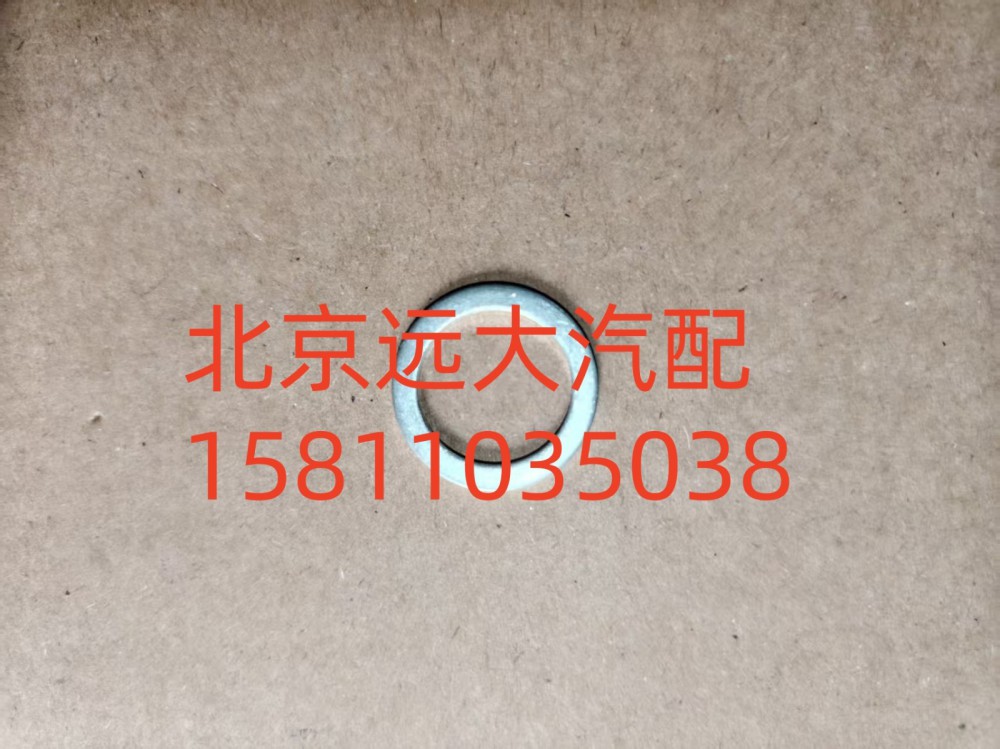 螺塞O型圈S0730.008.604W0077
