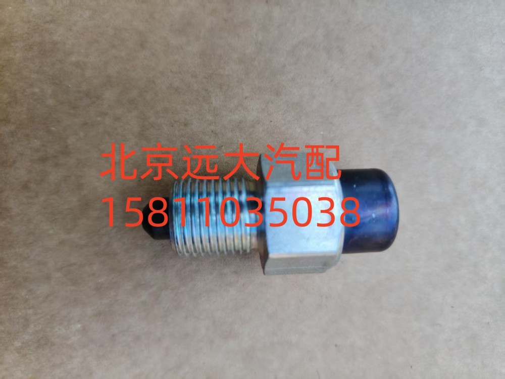 螺塞S1324.207.033W0077