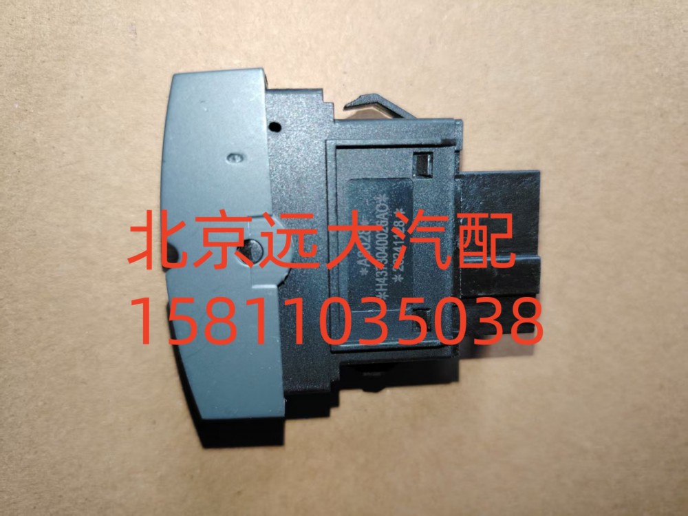 F4373040026A0,门开关闭驾驶室照明开关驾驶室照明灯开关,北京远大汽车配件有限公司