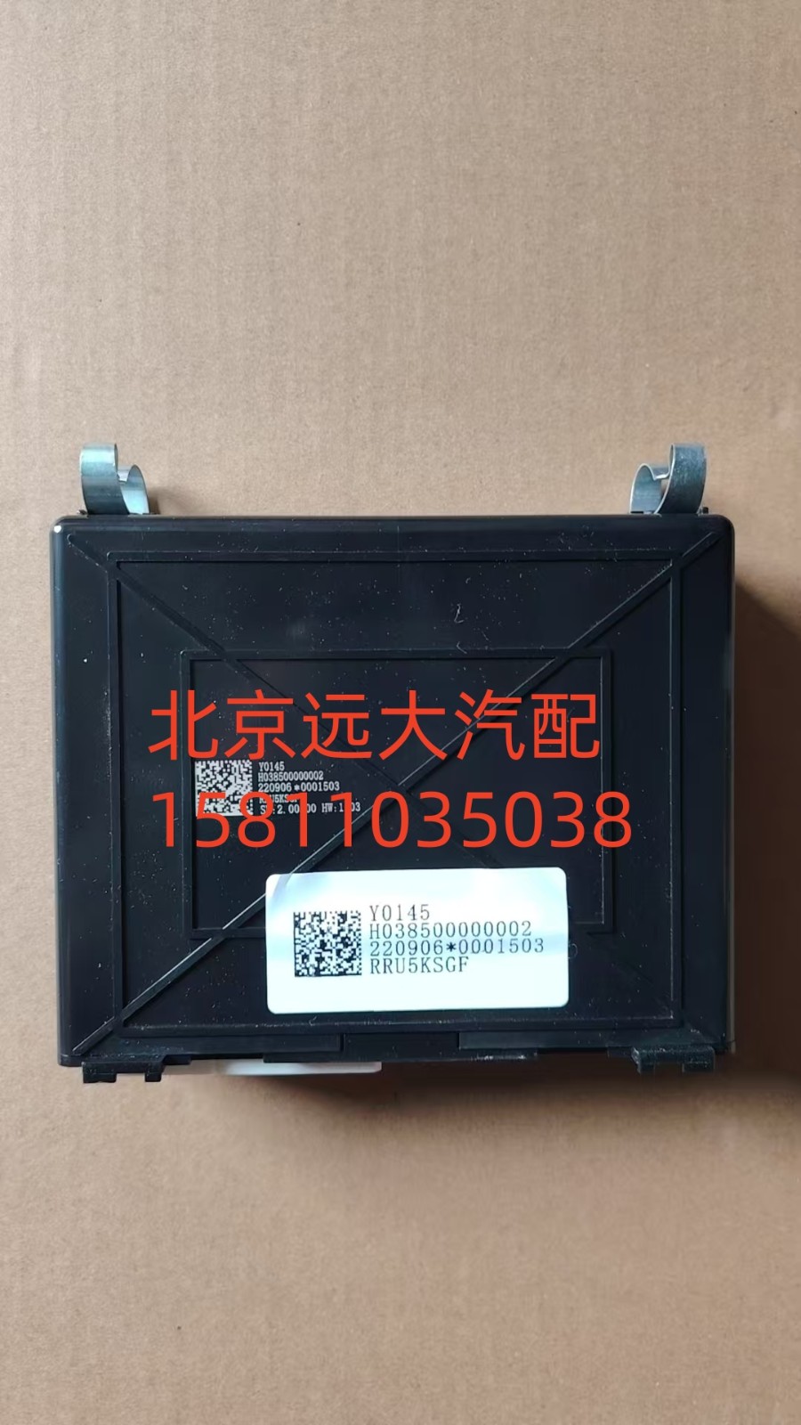 门控制器H038500000002Y0145/H038500000002Y0145