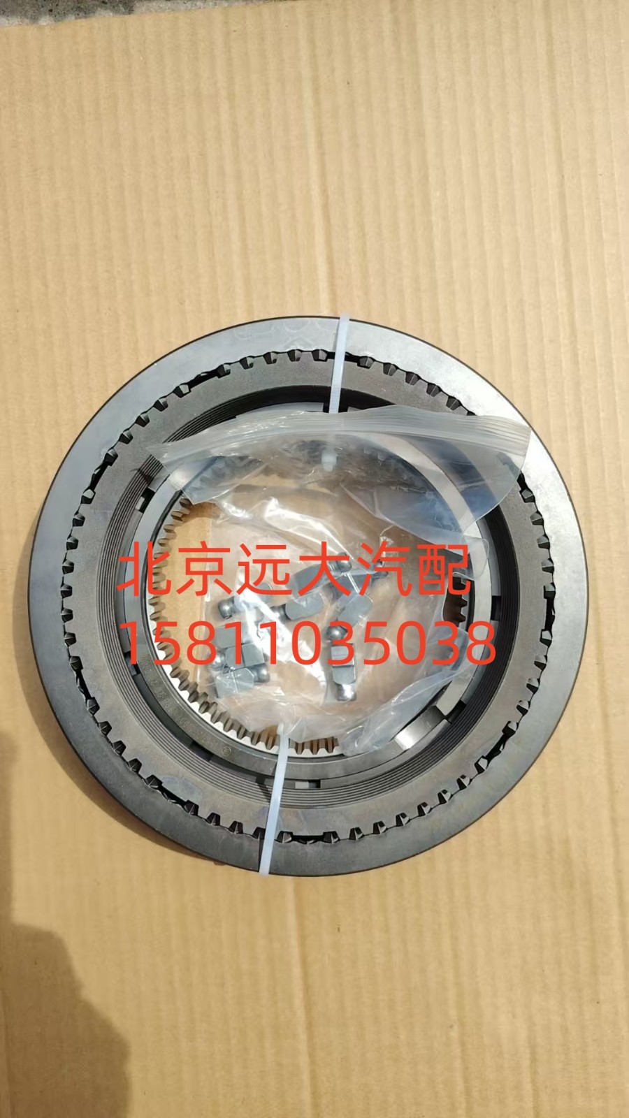 密封组件1325.233.008/1325.233.008