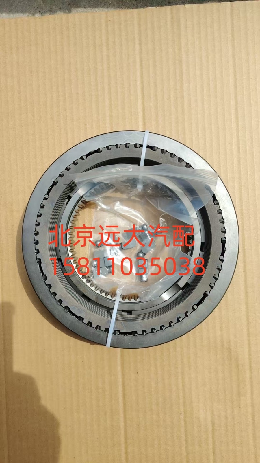 密封组件1325.233.008/1325.233.008