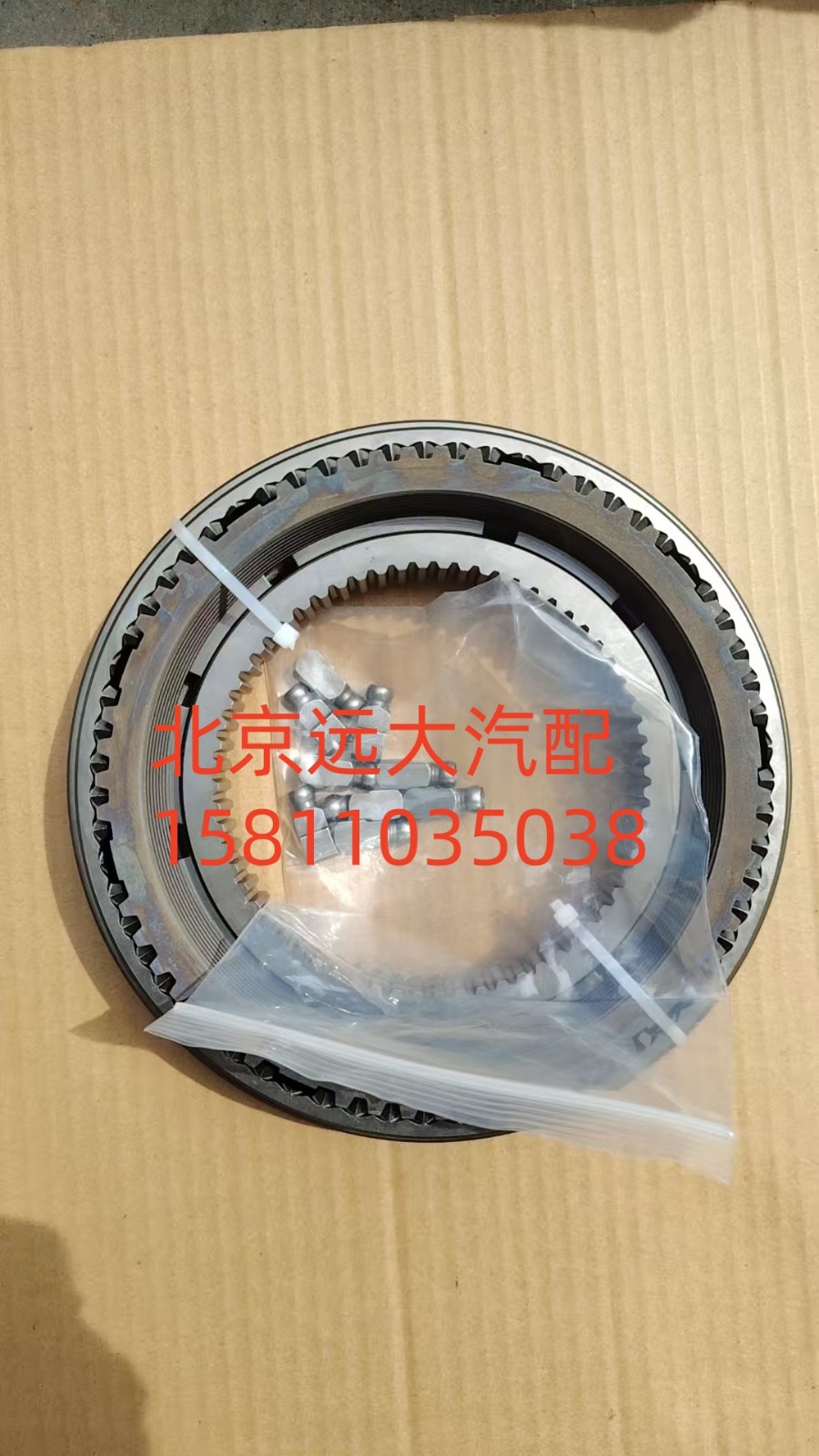 密封组件1325.233.008/1325.233.008