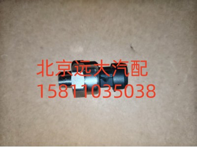 H4381070001A0,气压传感器,北京远大汽车配件有限公司