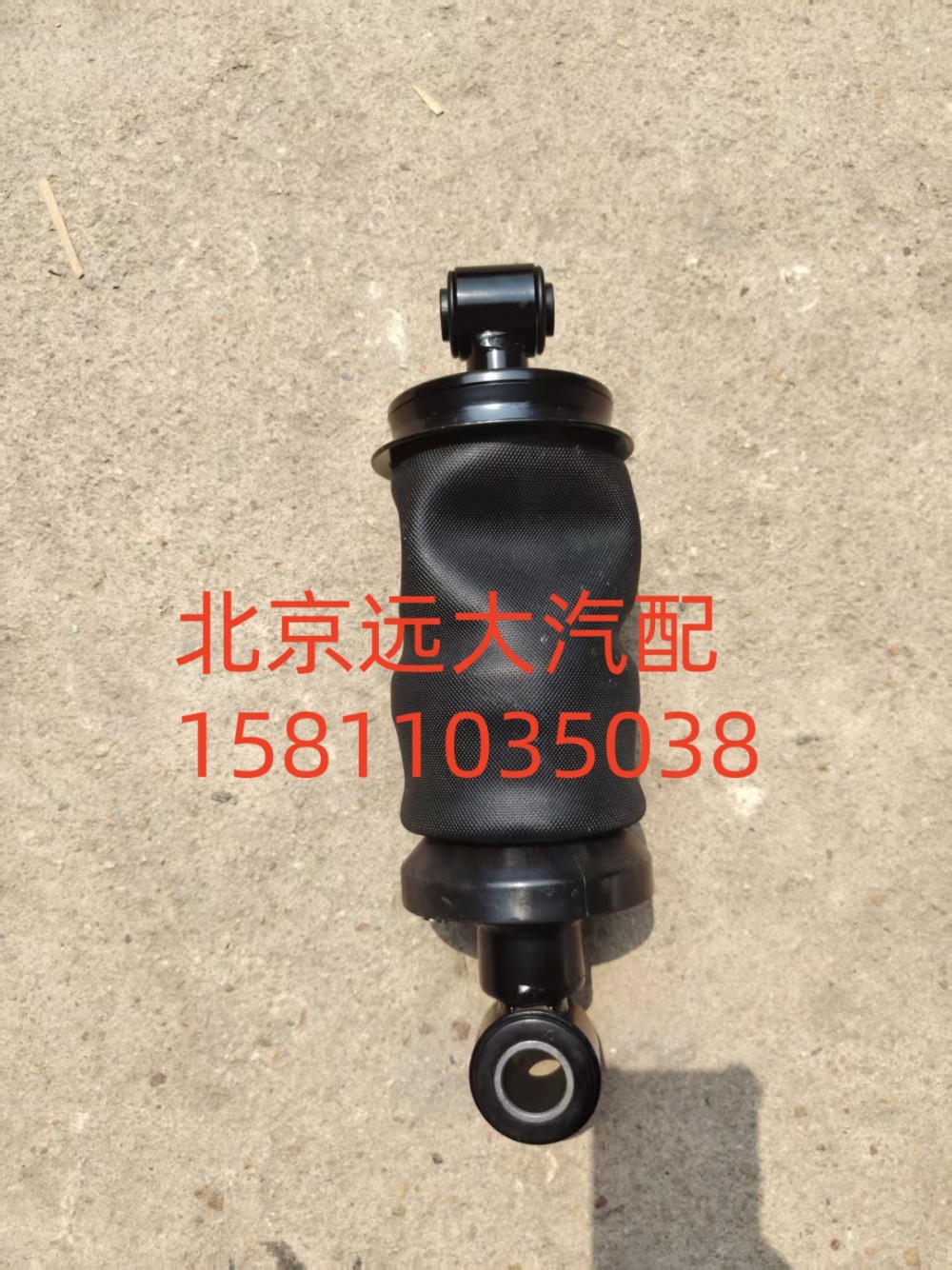 前悬空气弹簧（气囊）卡友配H4502A01030A0