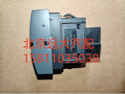 H4373040051A0,强冷开关,北京远大汽车配件有限公司