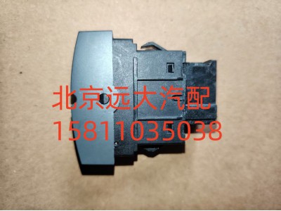 H4373040051A0,强冷开关,北京远大汽车配件有限公司