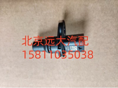 S5722877A2080,曲轴位置传感器(国六X系列),北京远大汽车配件有限公司