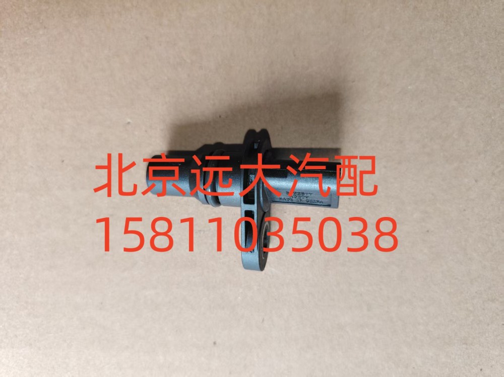 曲轴位置传感器(国六X系列)S5722877A2080