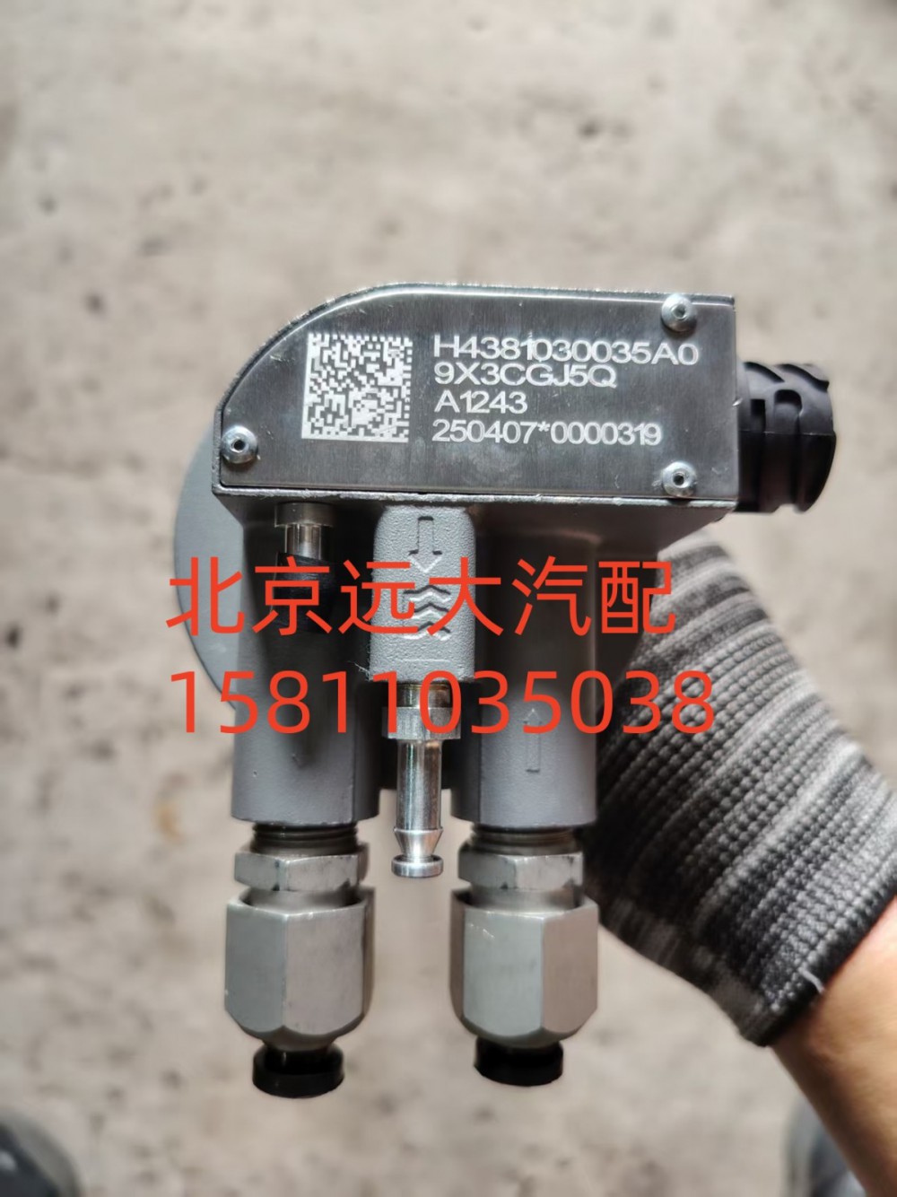 H4381030035A0,燃油传感器,北京远大汽车配件有限公司