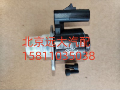 S5406056A2080,燃油执行器维修包,北京远大汽车配件有限公司
