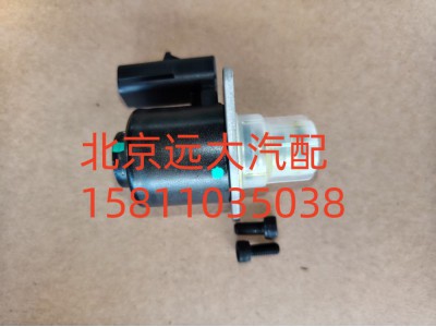 S5406056A2080,燃油执行器维修包,北京远大汽车配件有限公司