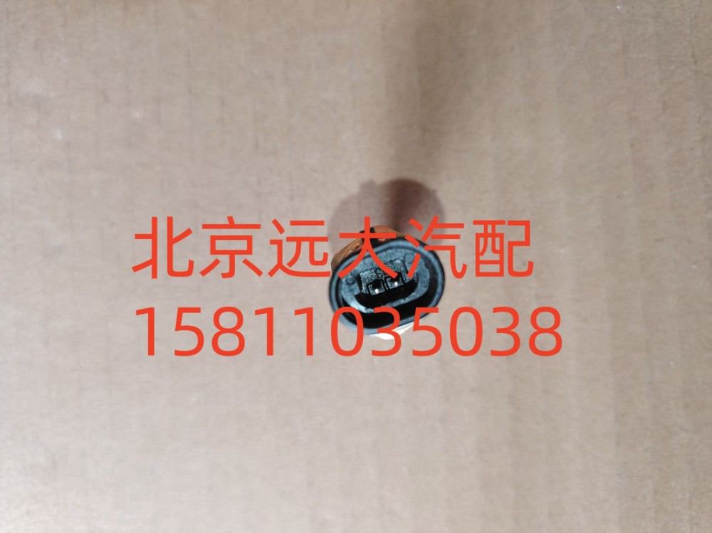 S4954905A2080,水温机油温度机油压力传感器,北京远大汽车配件有限公司
