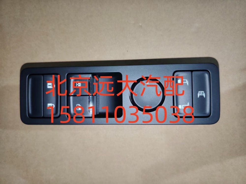 FH479300000105A0737,司机门控开关总成,北京远大汽车配件有限公司