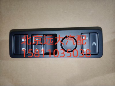 FH479300000105A0737,司机门控开关总成,北京远大汽车配件有限公司