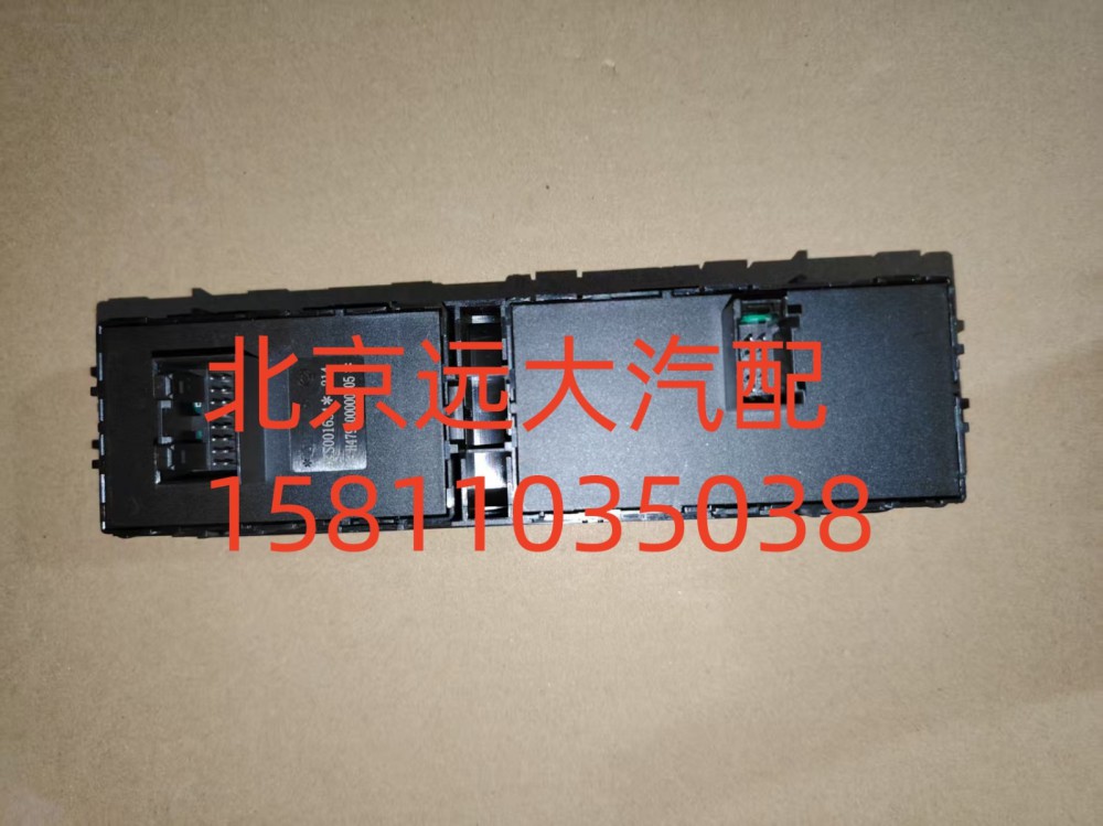 FH479300000105A0737,司机门控开关总成,北京远大汽车配件有限公司
