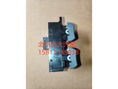 H4793020000A0,司机门控开关总成,北京远大汽车配件有限公司