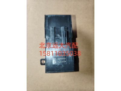 H4793020000A0,司机门控开关总成,北京远大汽车配件有限公司