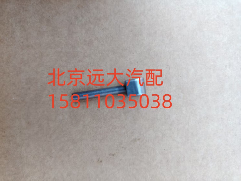 S1297.304.436W0077,同步器压板,北京远大汽车配件有限公司