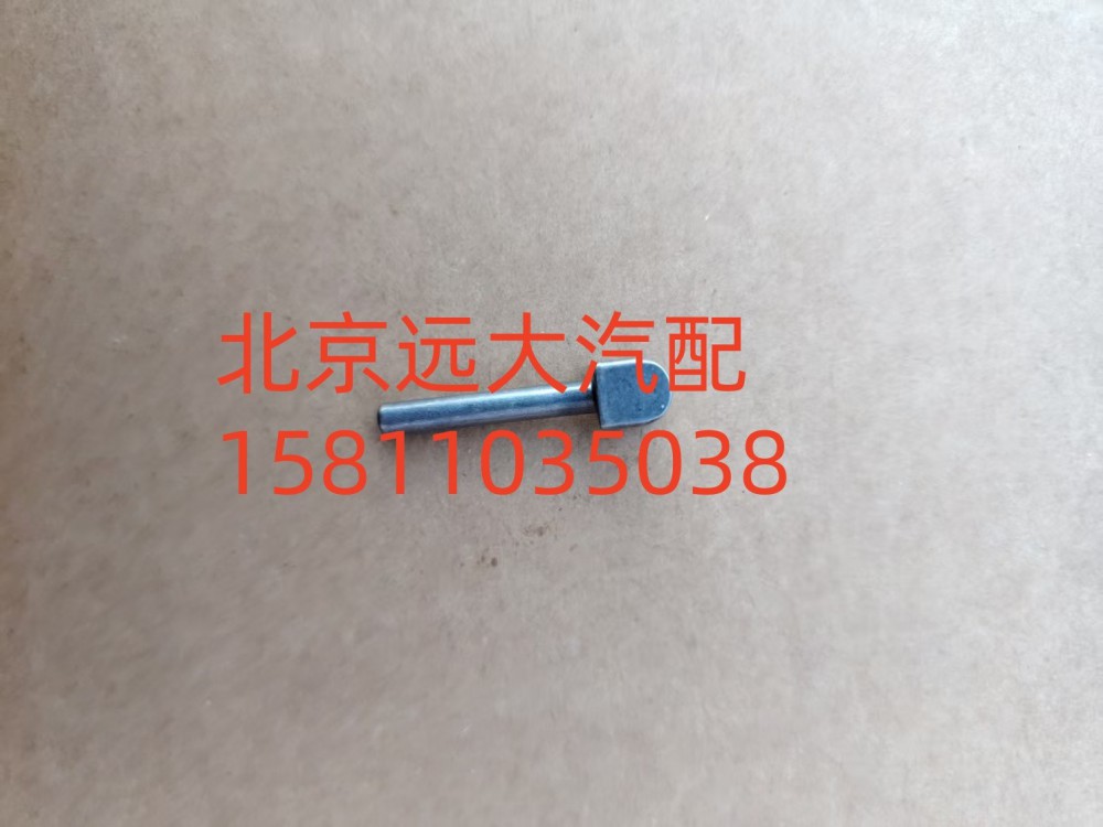S1297.304.436W0077,同步器压板,北京远大汽车配件有限公司