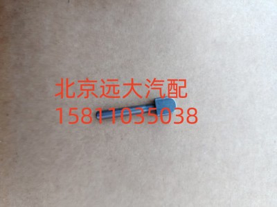 S1297.304.436W0077,同步器压板,北京远大汽车配件有限公司