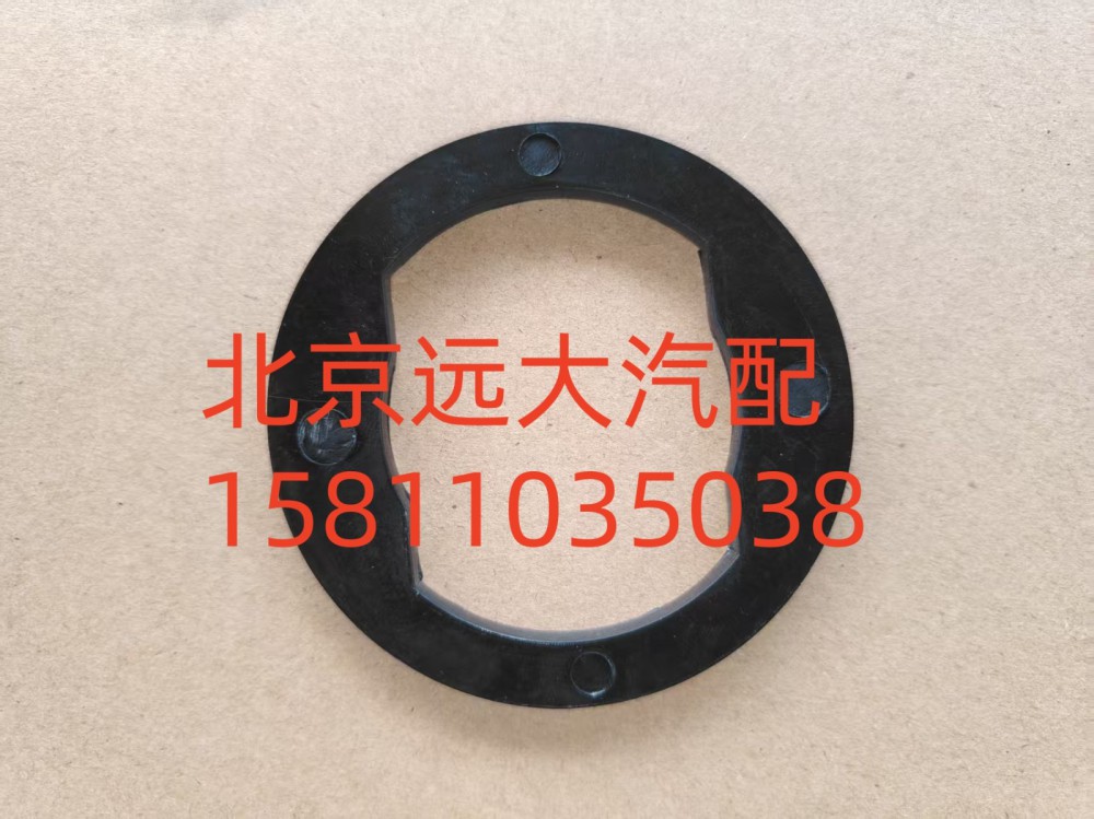FH4502A01028A0A2107,稳定杆后橡胶垫圈,北京远大汽车配件有限公司