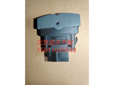 H4373040031A0,巡航主空开关,北京远大汽车配件有限公司