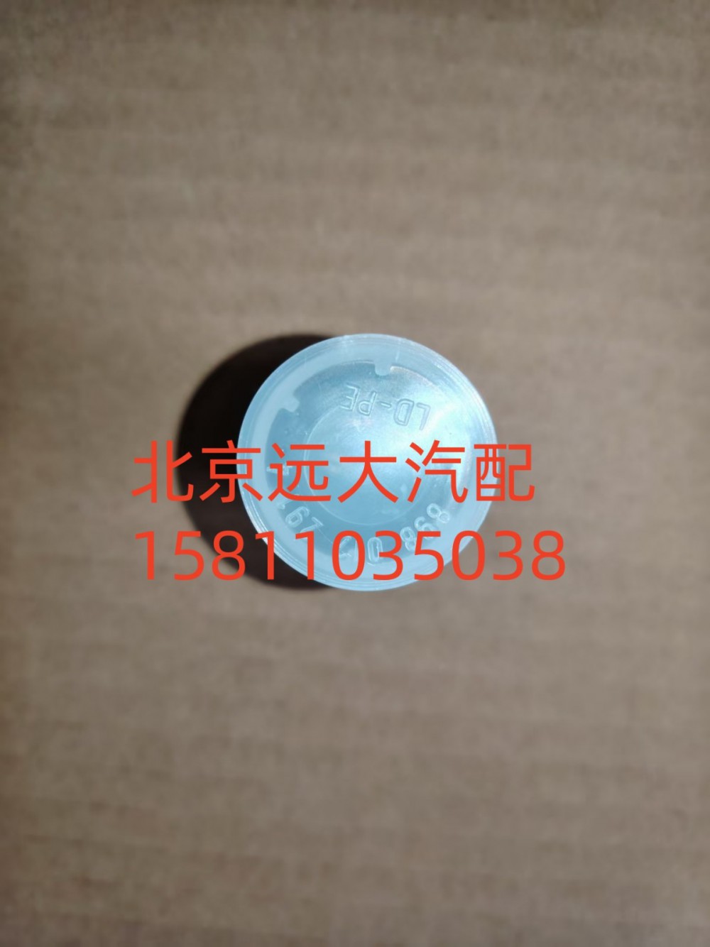 H4236080001A0,压力传感器,北京远大汽车配件有限公司
