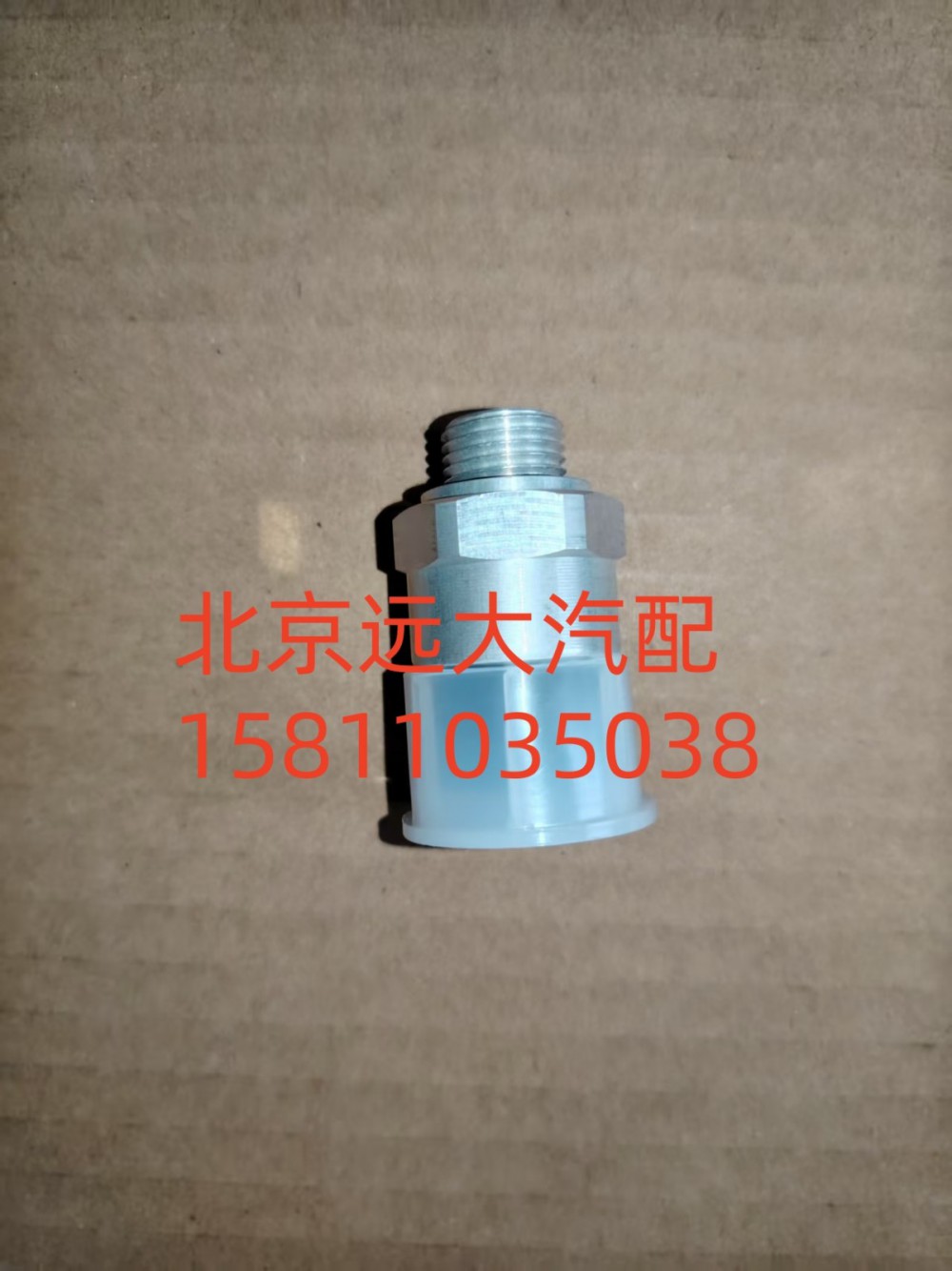 H4236080001A0,压力传感器,北京远大汽车配件有限公司