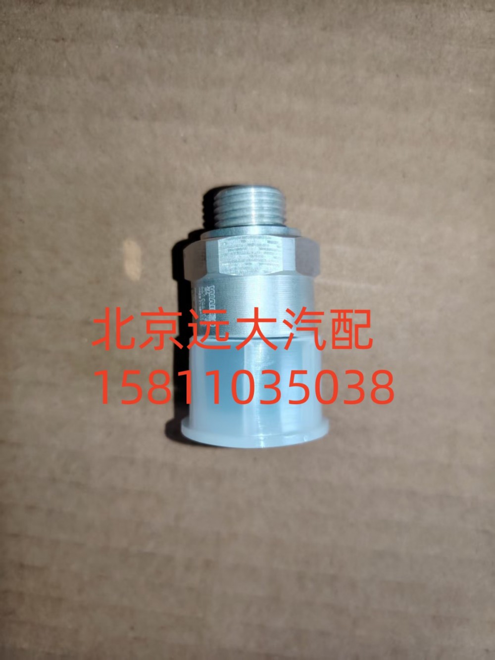 H4236080001A0,压力传感器,北京远大汽车配件有限公司