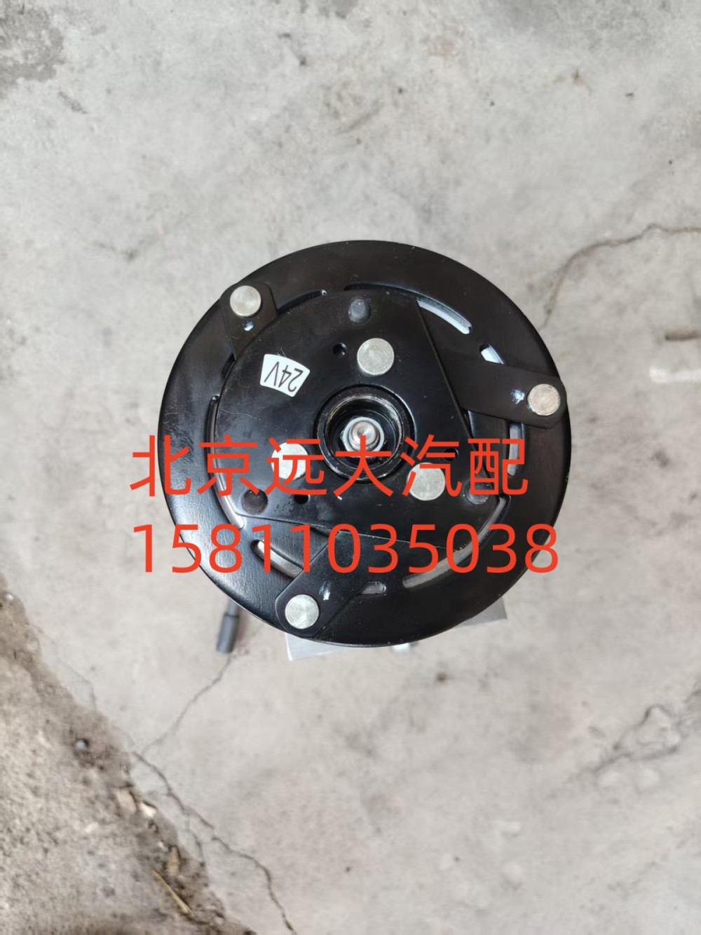 H081200000015A0943,压缩机,北京远大汽车配件有限公司