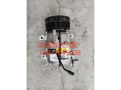 H081200000015A0943,压缩机,北京远大汽车配件有限公司