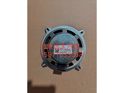 FH4791020003A0A0921,扬声器总成,北京远大汽车配件有限公司
