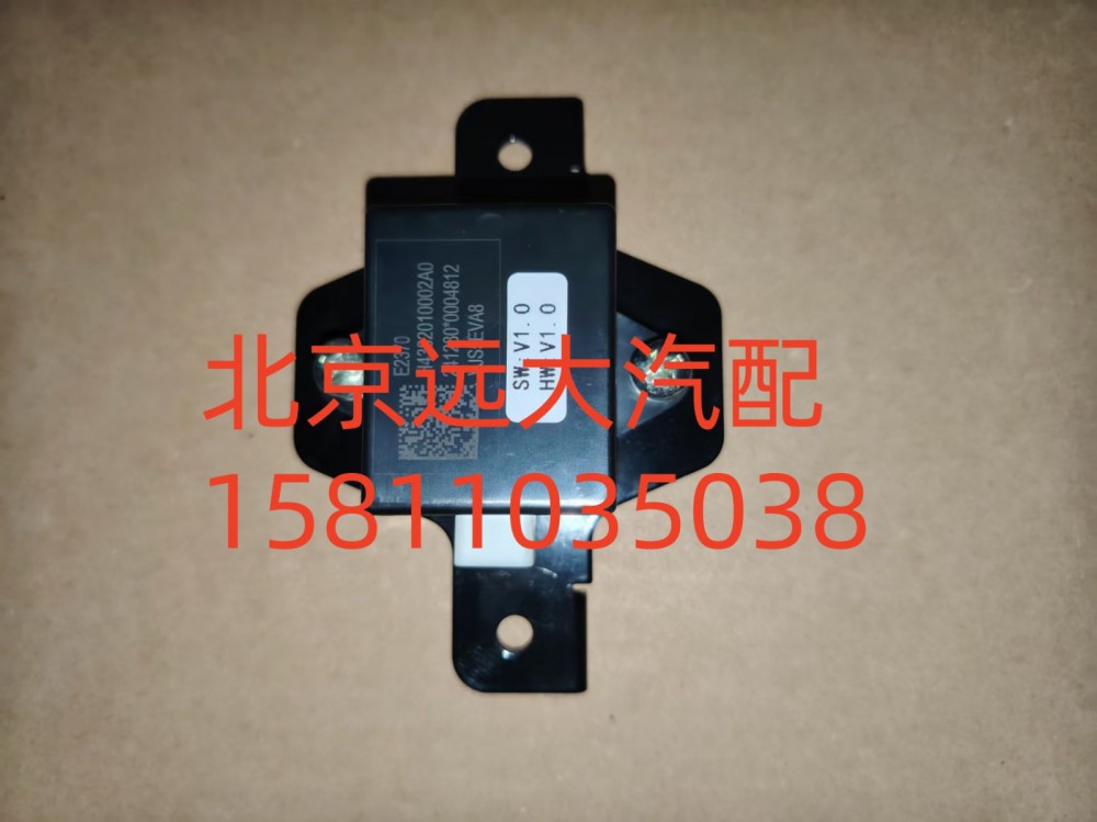 FH4382010002A0E2370,遥控接收控制器,北京远大汽车配件有限公司
