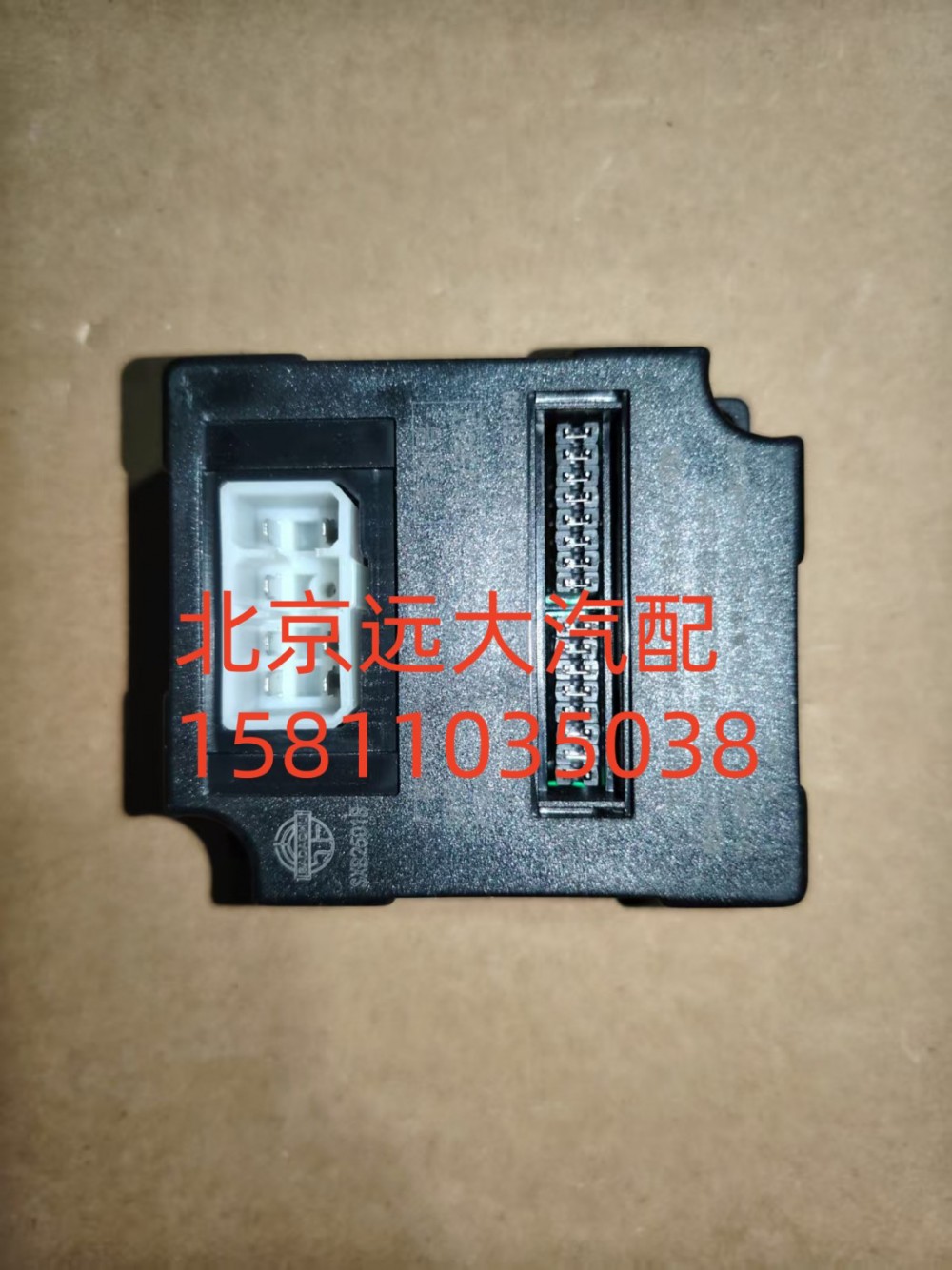 1B24937500096,仪表拨码器,北京远大汽车配件有限公司